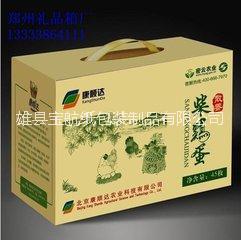 河南包装盒精品. 河南包装盒精品纸盒河南包装盒精品纸盒厂家