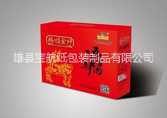 河南礼品纸盒河南礼品纸盒厂家河南礼品纸盒直销