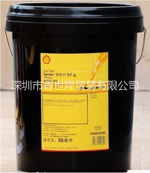 壳牌施倍力车用齿轮油 Shell Spirax S2 G 80W-90手动变速箱齿轮油20L/209L