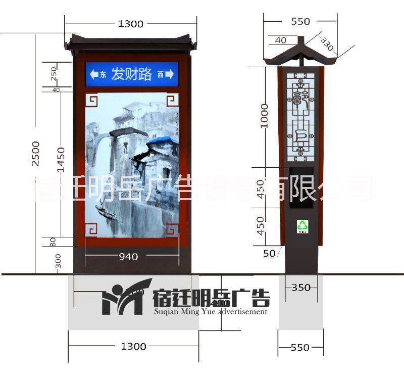 江苏太阳能垃圾箱加工广告果皮箱 太阳能垃圾箱加工广告果皮箱厂家