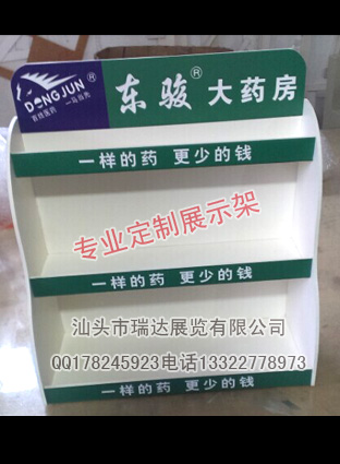 牙刷架圖片/牙刷架樣板圖 (3)