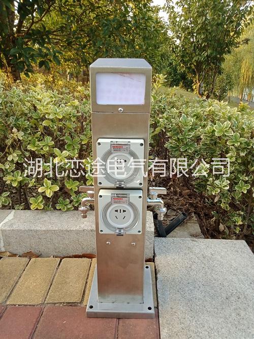 戀途供電樁圖片