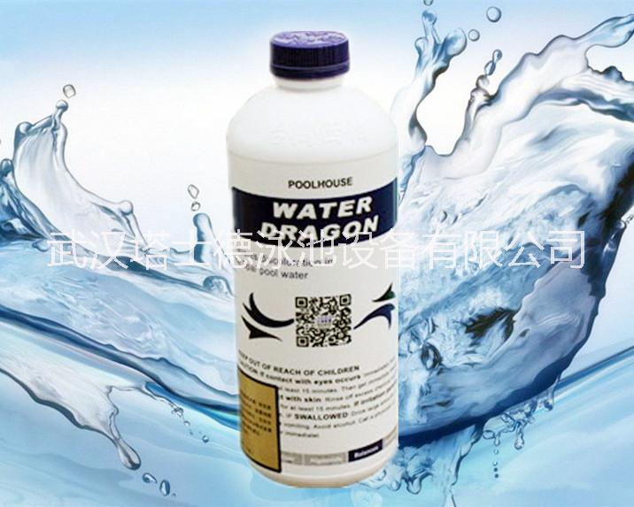 供應(yīng)西伯氯霸海龍水質(zhì)保護劑