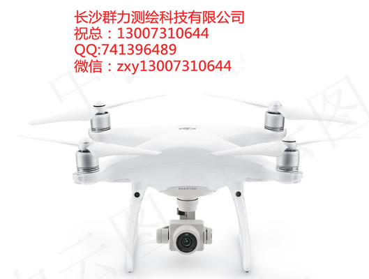 临湘市大疆精灵 PHANTOM 4 PRO仪器总代理