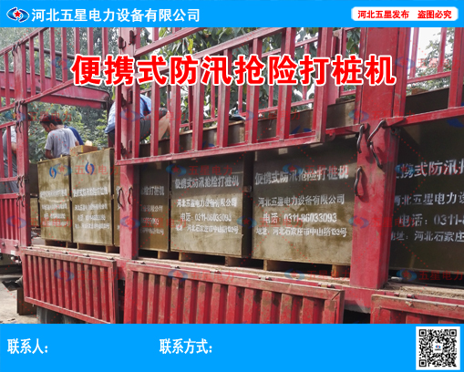 打樁機(jī)速度_冀虹打樁機(jī)參數(shù)_圖片/打樁機(jī)速度_冀虹打樁機(jī)參數(shù)_樣板圖 (1)