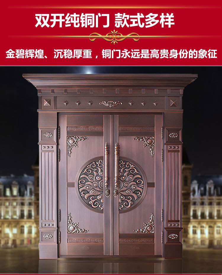 厂家直销 紫铜金属大门高档别墅门 厂家直销 别墅金属大门 高档别墅大门图片