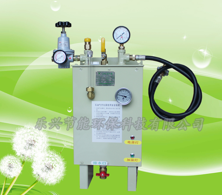 廠家10kg氣化器 山東10kg氣化器 10kg氣化器氣化爐 10kg氣化器氣化爐丙烷汽化器