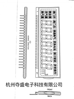 供应杭州燃气表液晶,杭州燃气表液晶屏生产价位,浙江燃气表液晶厂家直销,浙江液晶屏生产厂家图片