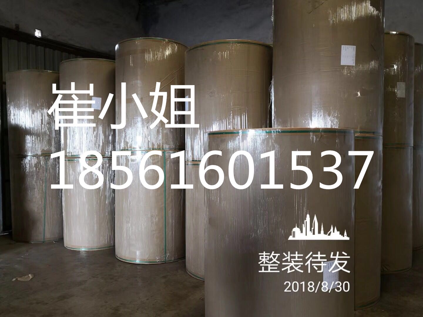 进口瓦楞纸A级高强瓦楞原纸120g再生浆高瓦 包装用纸隔层芯纸