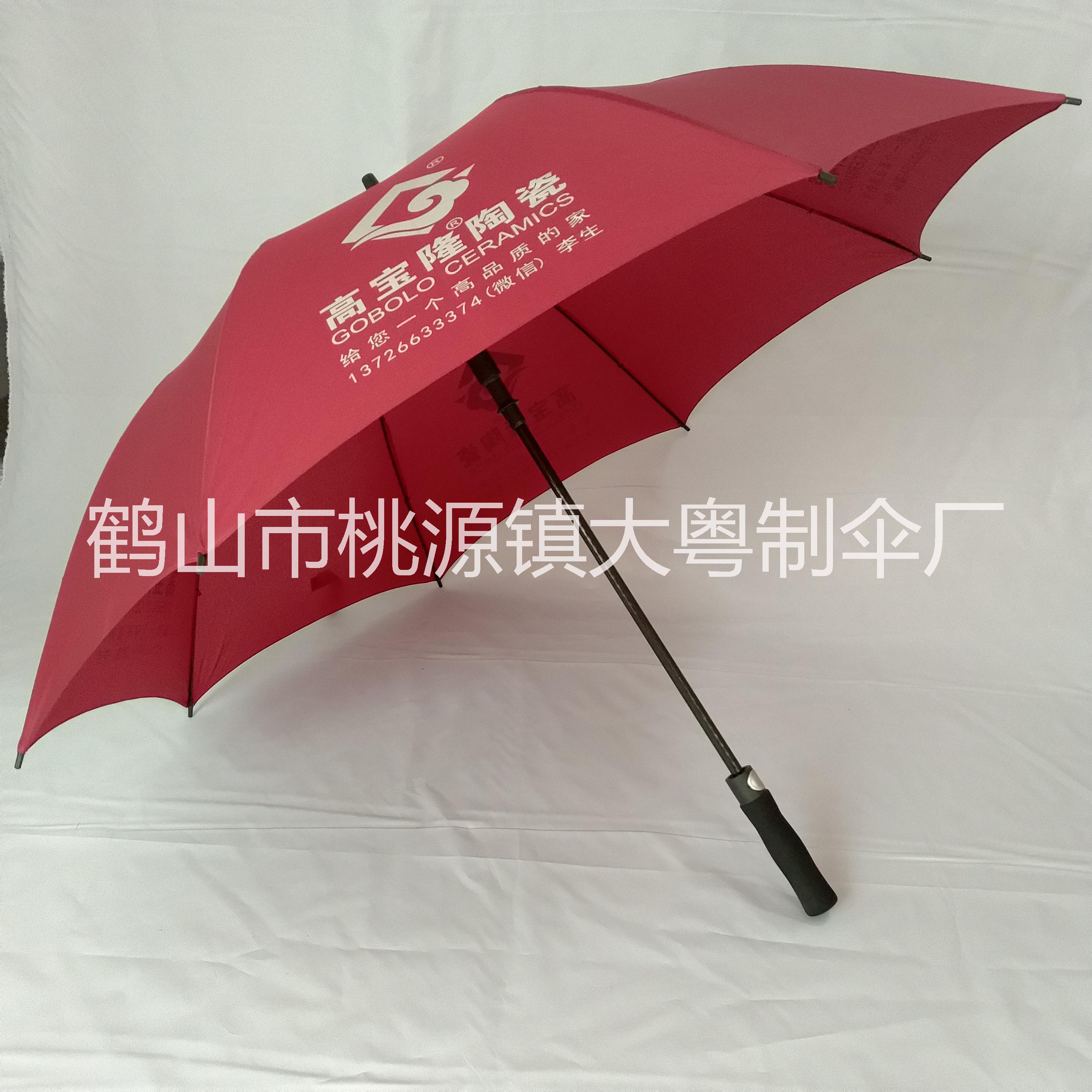 高尔夫伞订做厂家 广告高尔夫伞定制LOGO 高尔夫伞印刷LOGO 专业广告雨伞厂家直销图片