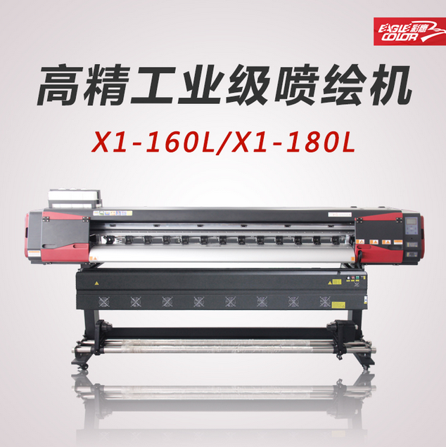 經(jīng)濟(jì)型寫真機(jī)圖片