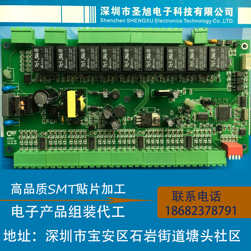 石岩smt贴片加工/pcba贴片图片