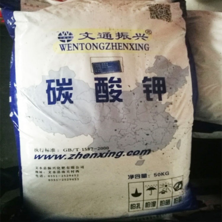 工业碳酸钾批发优质品碳酸钾可试样