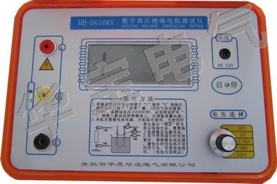 数字式兆欧表、数字高压兆欧表、绝缘摇表 数字高压兆欧表，数字高压绝缘电阻图片