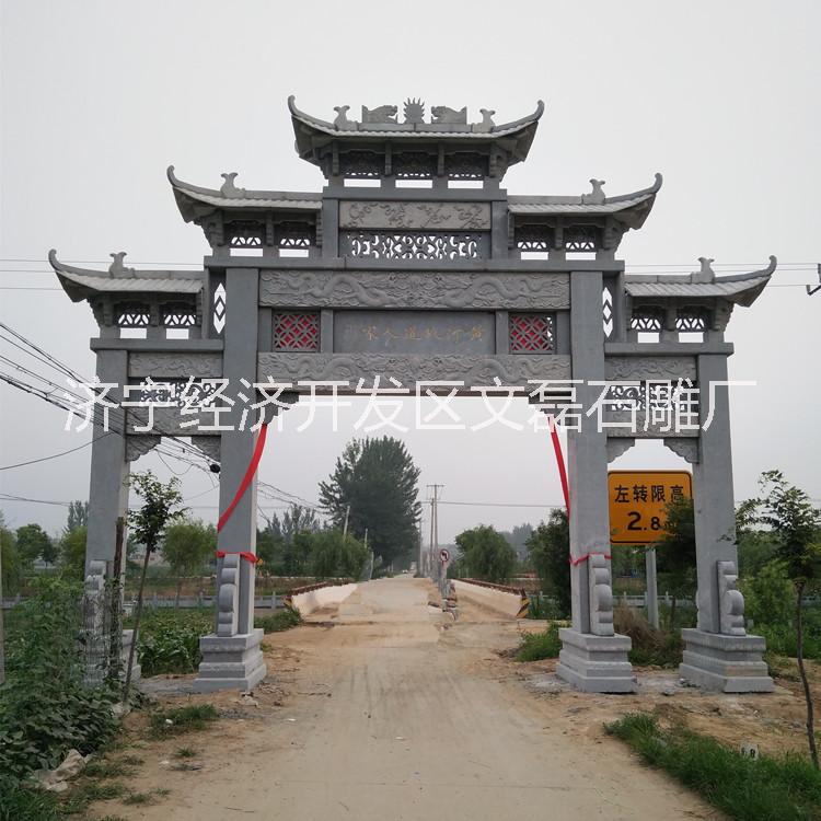 村庄石牌坊样式 花岗岩三门牌坊价格 路口景观石牌楼