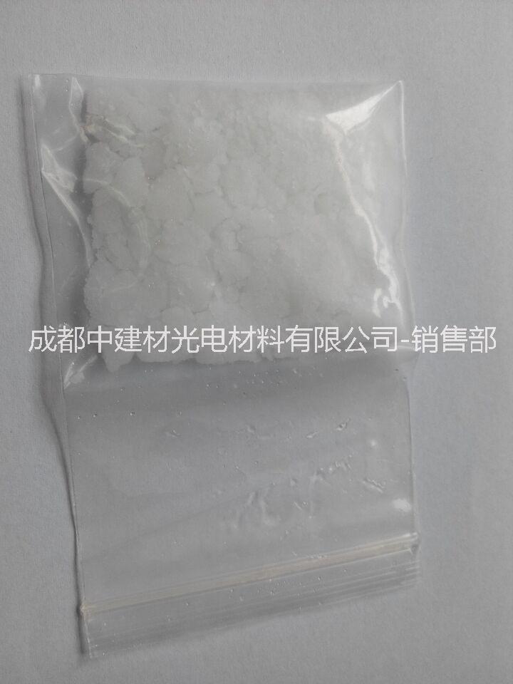 高纯亚碲酸钾图片