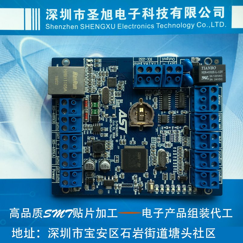 smt贴片加工/PCB贴片插件加工/后焊加工/电子组装/石岩贴片加工厂图片