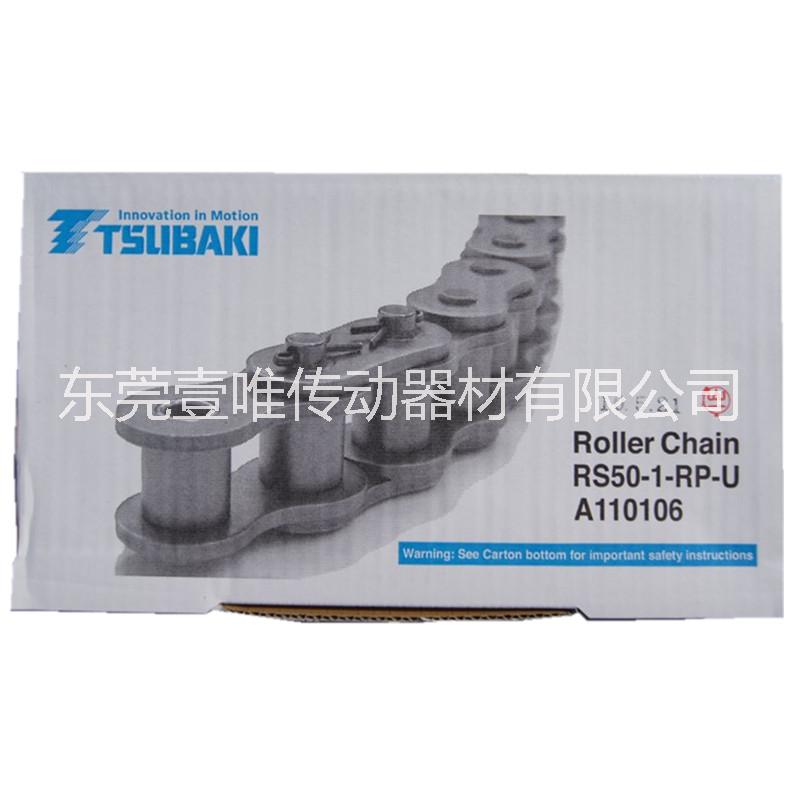 TSUBAKI滾子鏈條圖片