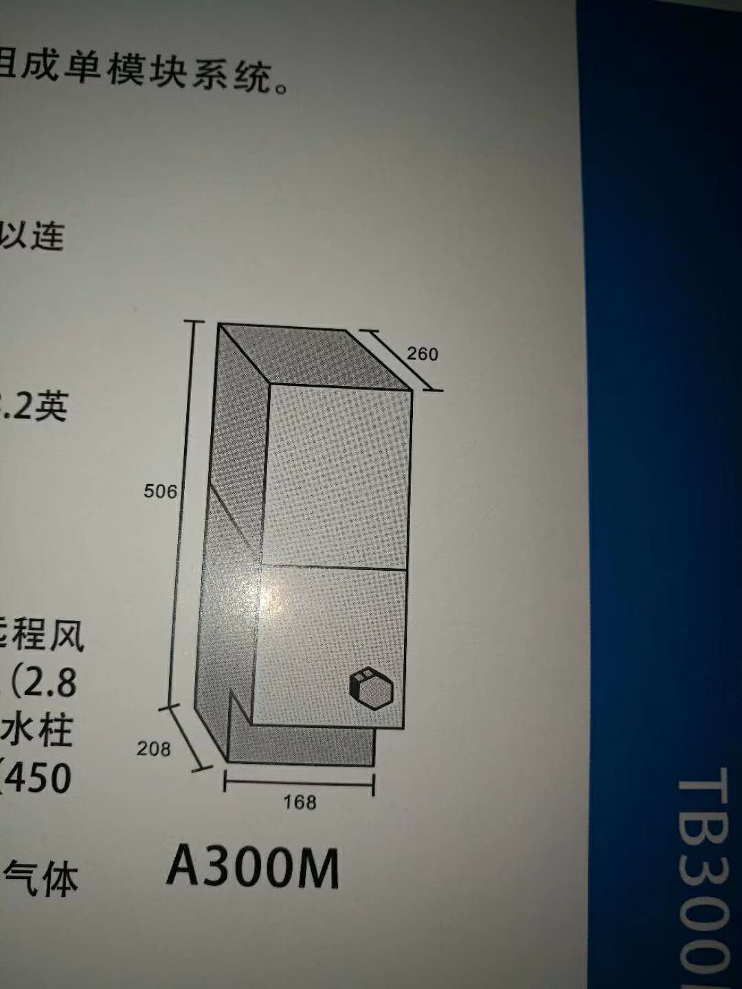 无极灯固化机大功率无极灯uv灯管图片