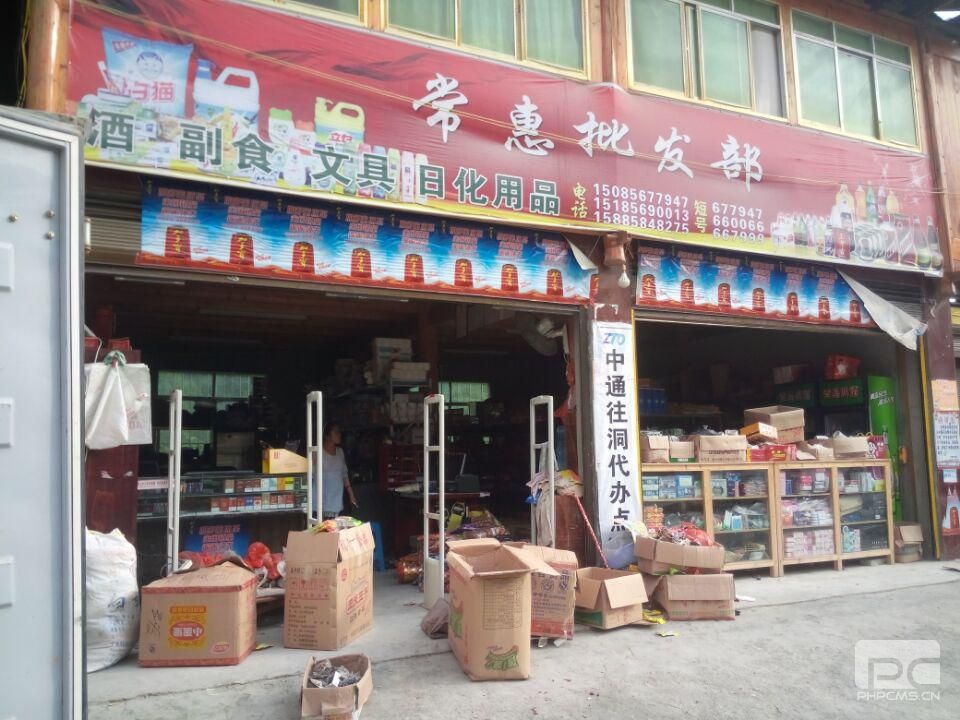 還是億發(fā)軟件最適合批零企業(yè)圖片
