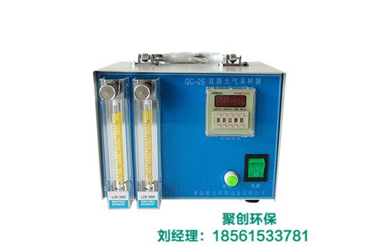 JC-KB-6120(C)型綜合大氣采樣器