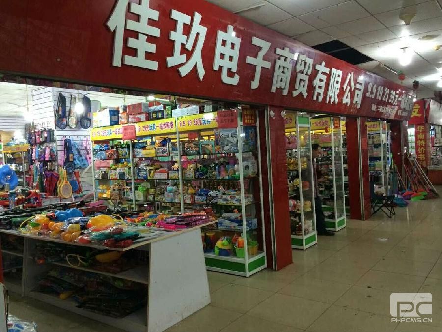 在幾十款管理軟件中，只有億發(fā)能真圖片