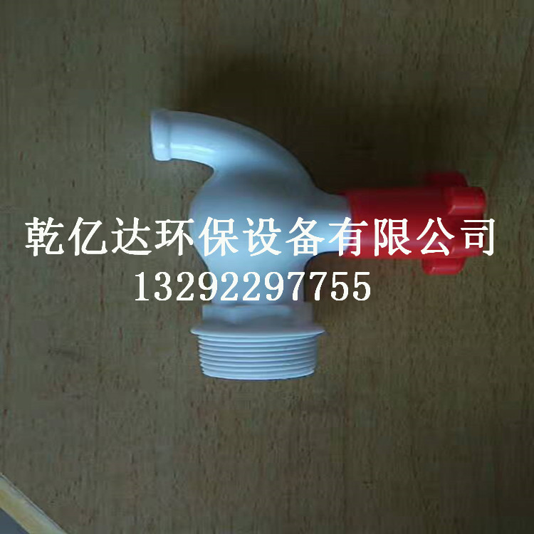 隔膜壓濾機出水嘴圖片
