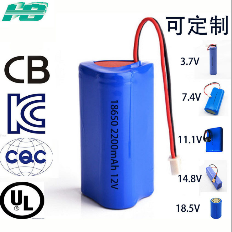 厂家直销12V锂电池路灯户外LED灯11.1V电源18650充电电池组定制 18650 2600mAh图片