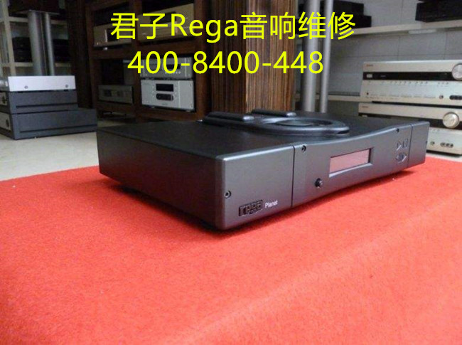 英國君子REGA音響功放維修圖片