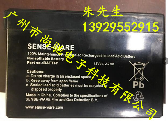 火焰测试仪用电池12V2.7A通用12V2.8A火焰测量器测试灯蓄电池图片