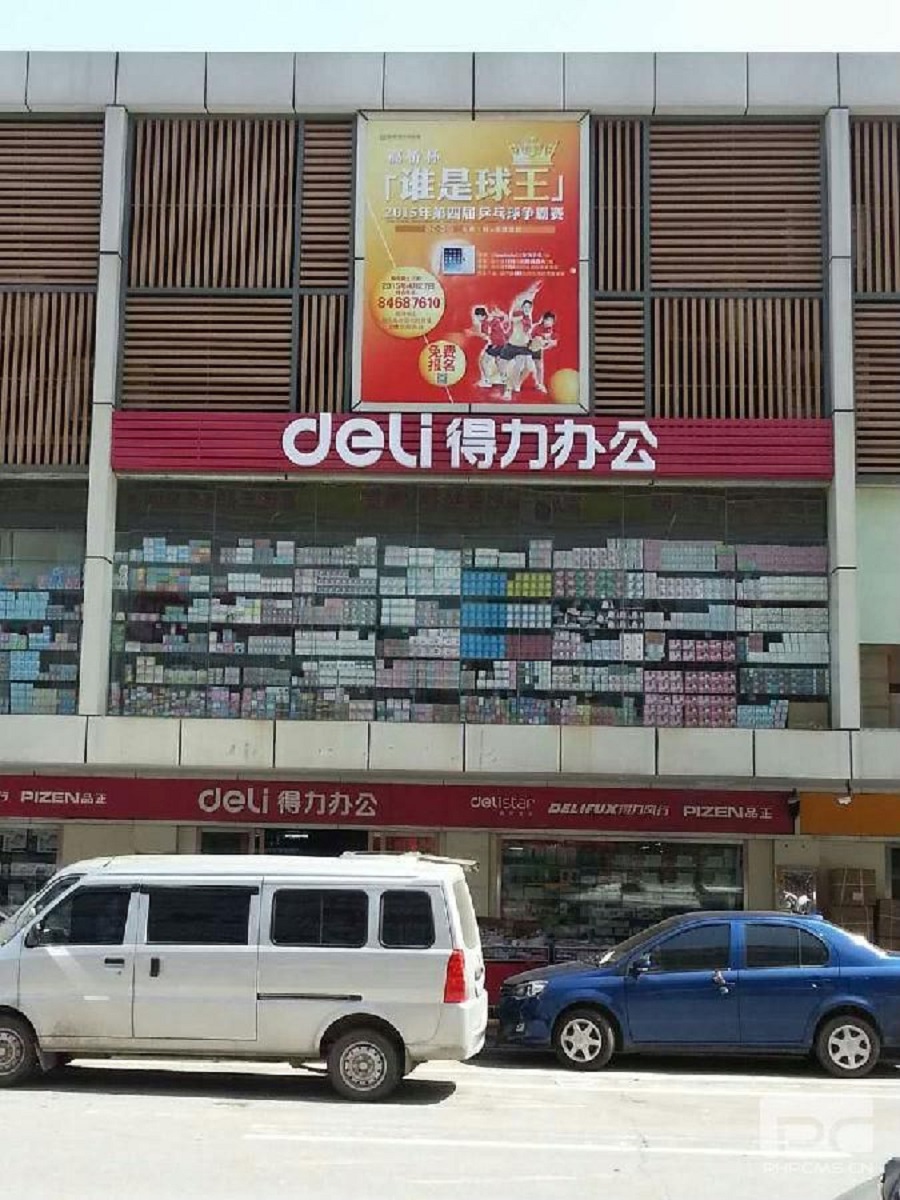 我對(duì)軟件的要求很高，但億發(fā)讓我很圖片