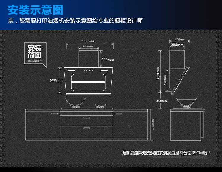 时代二号侧吸式油烟机厂家批发时代二号侧吸式油烟机 易清洗玻璃面板带琴键开关