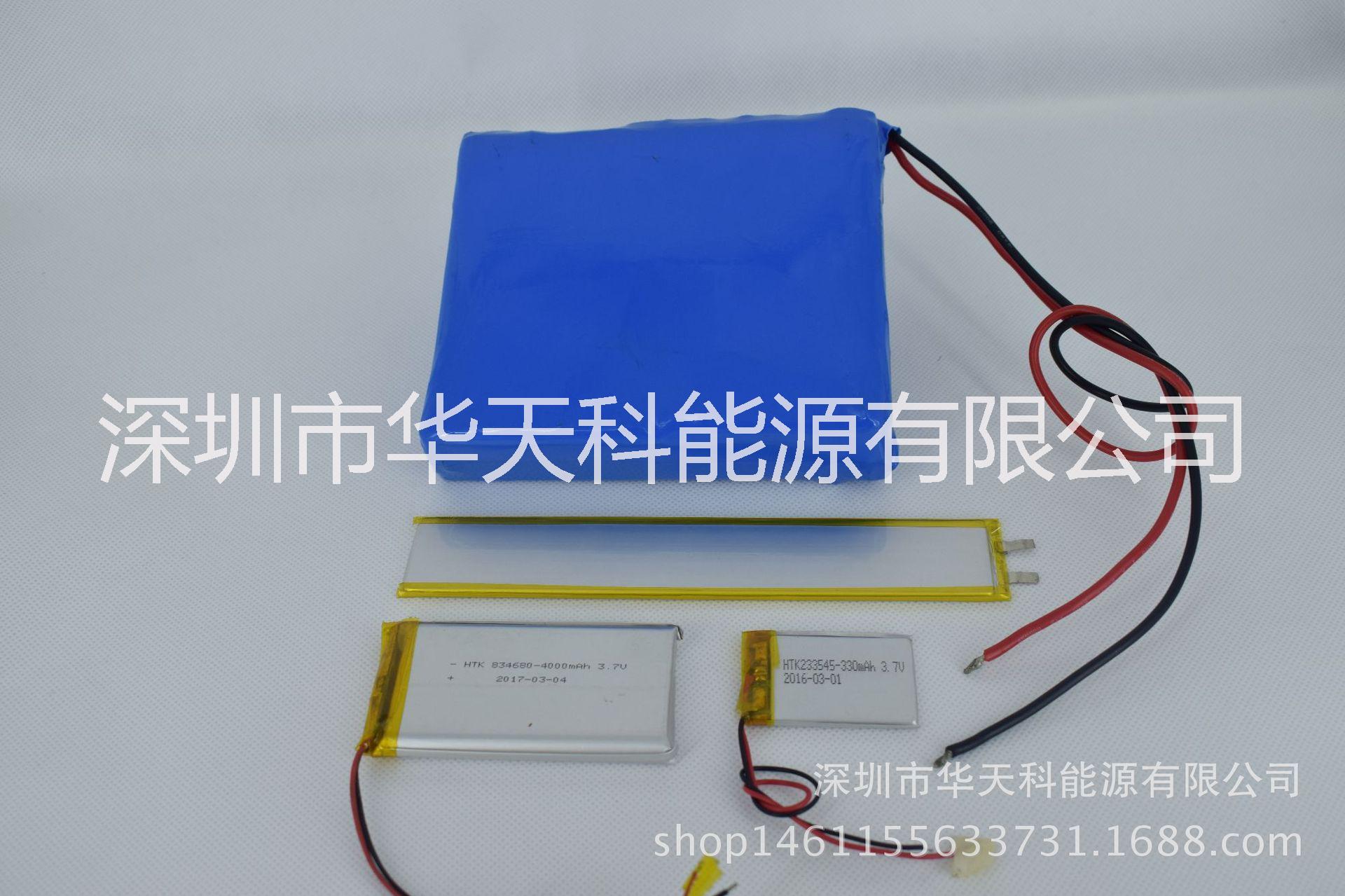 3.7V3200mAh鋰電池圖片/3.7V3200mAh鋰電池樣板圖 (3)
