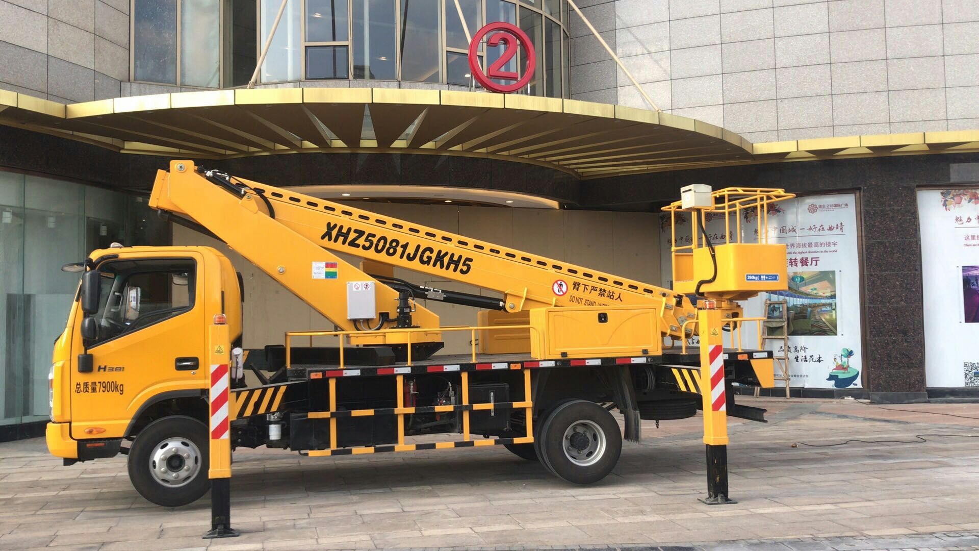 高空作業(yè)車圖片/高空作業(yè)車樣板圖 (1)