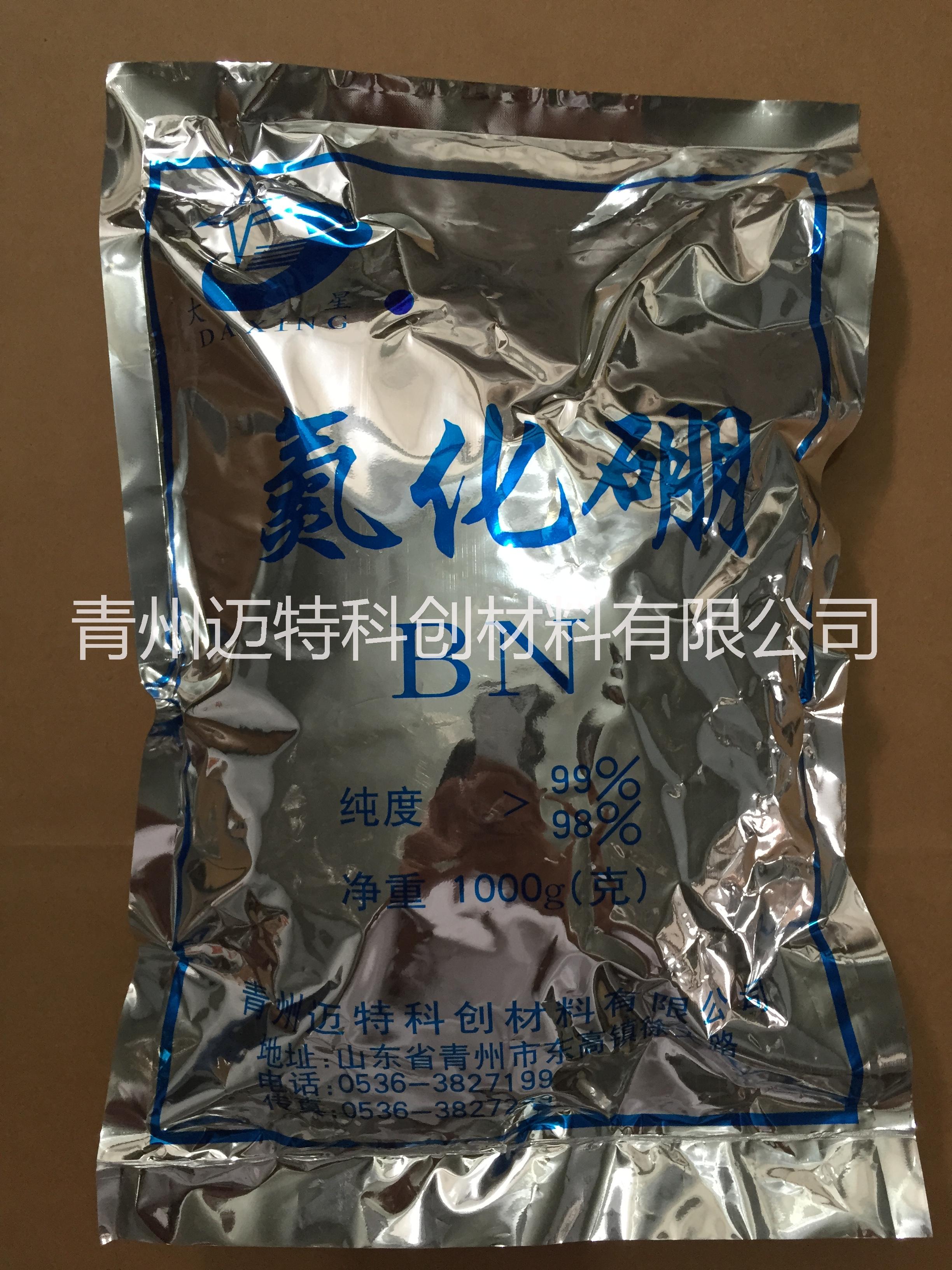 山东六方氮化硼 氮化硼粉末