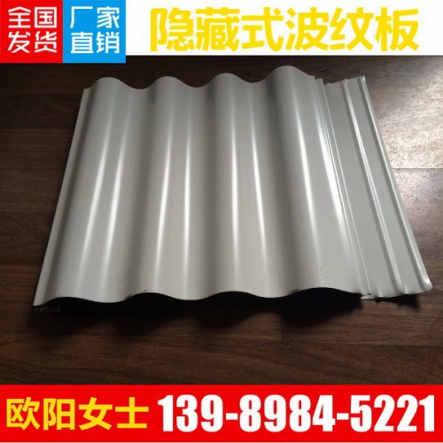 鋁鎂錳波紋板圖片