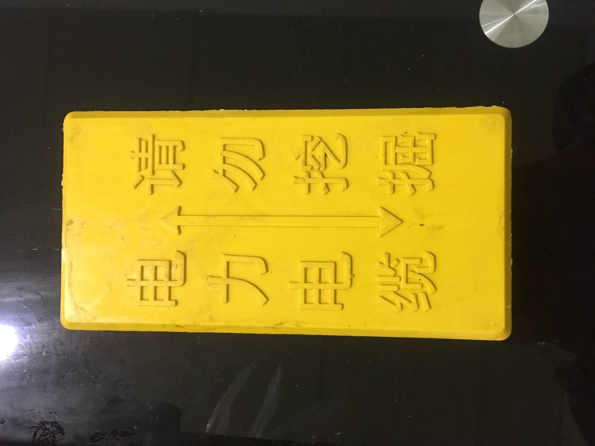 搪瓷標(biāo)牌圖片/搪瓷標(biāo)牌樣板圖 (2)