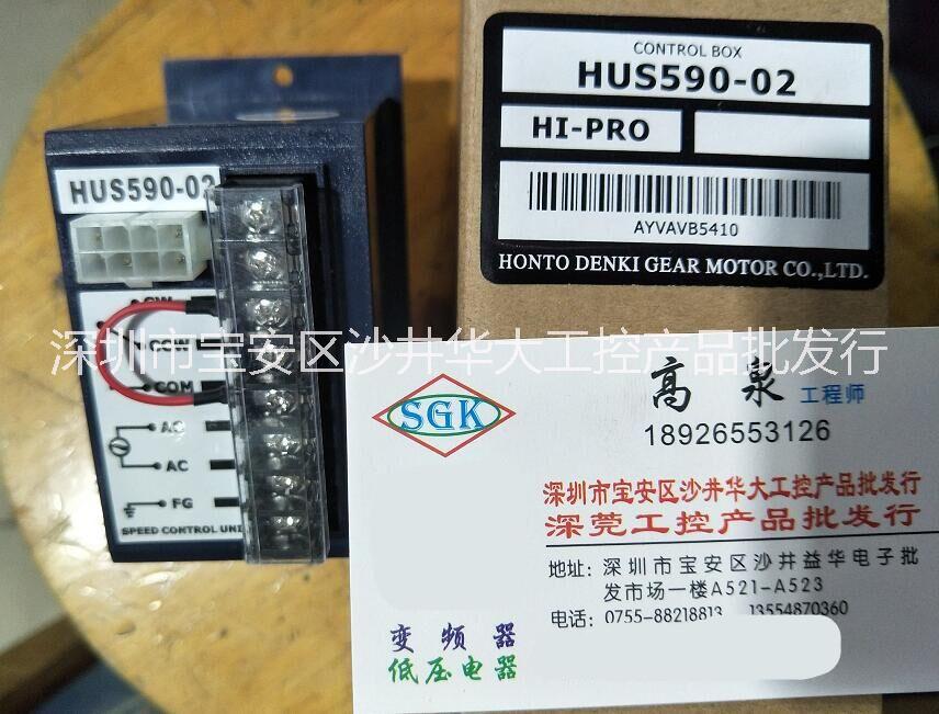 本都調(diào)速器HUS590-02圖片/本都調(diào)速器HUS590-02樣板圖 (4)