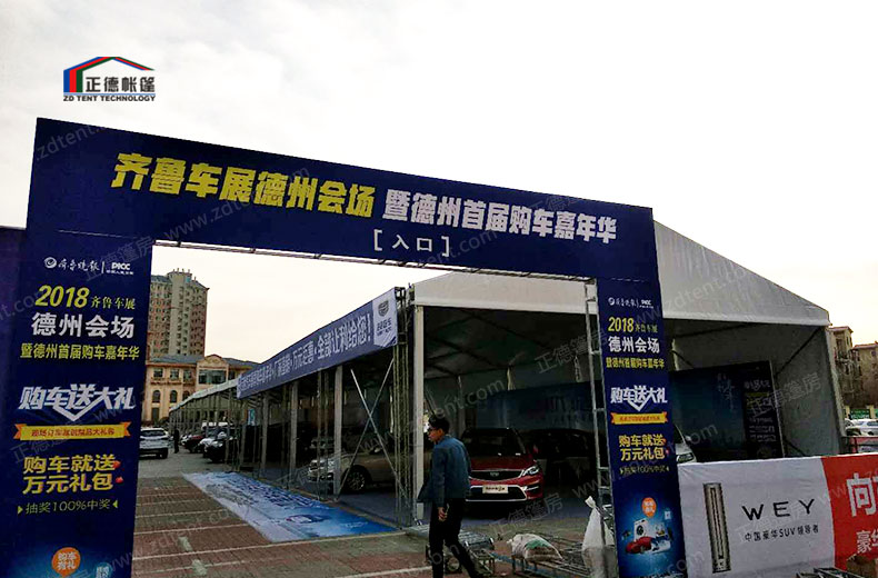 車展展覽篷房圖片