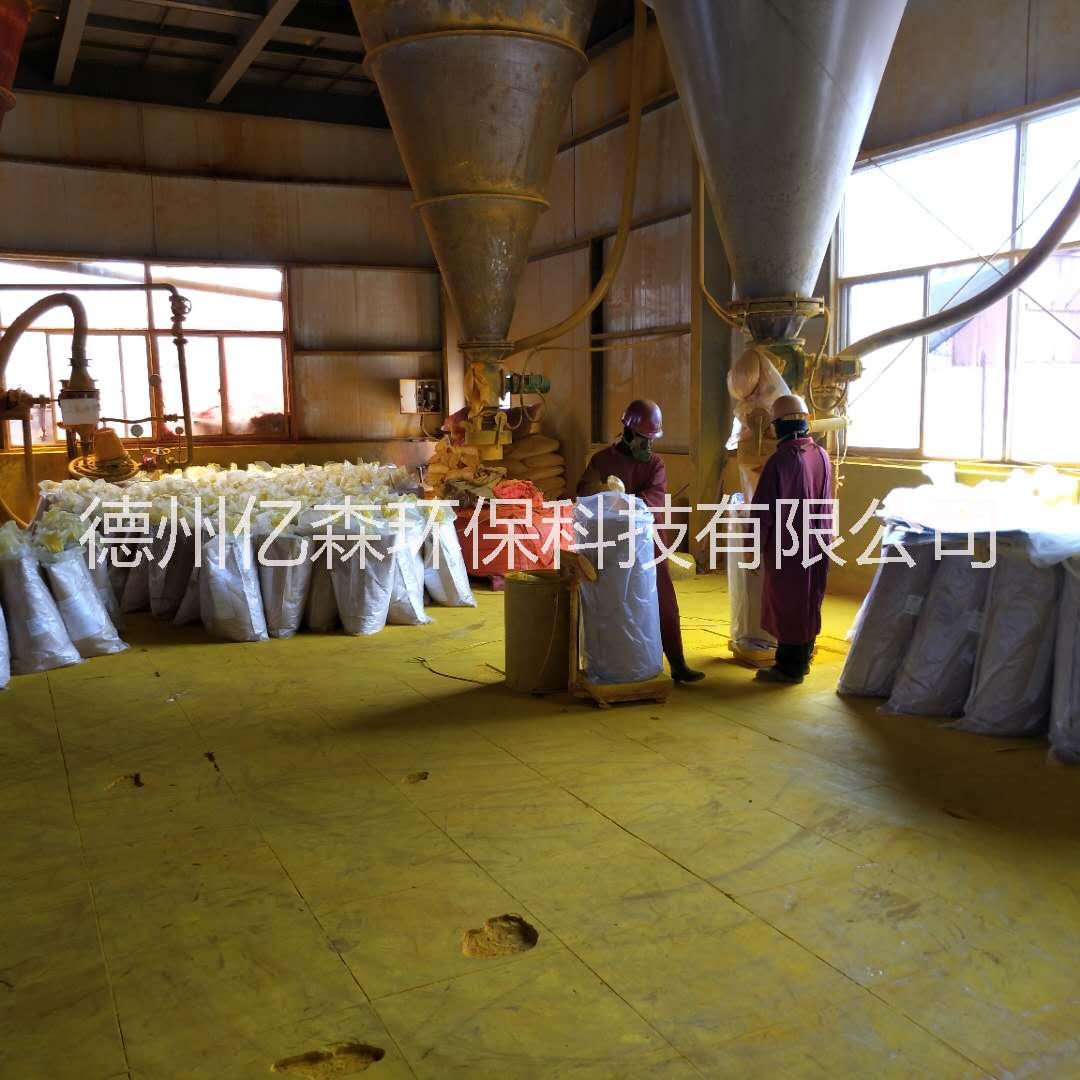 顏料黃14圖片/顏料黃14樣板圖 (4)