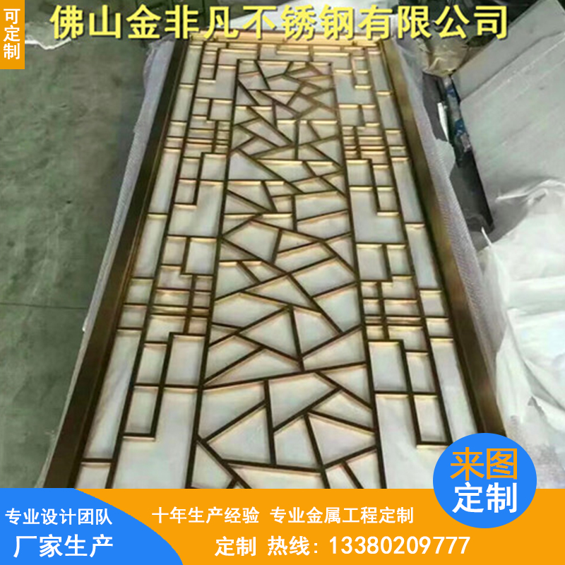 新款創(chuàng)意客廳不銹鋼玄關(guān) 定制中式鈦金不銹鋼屏風(fēng)