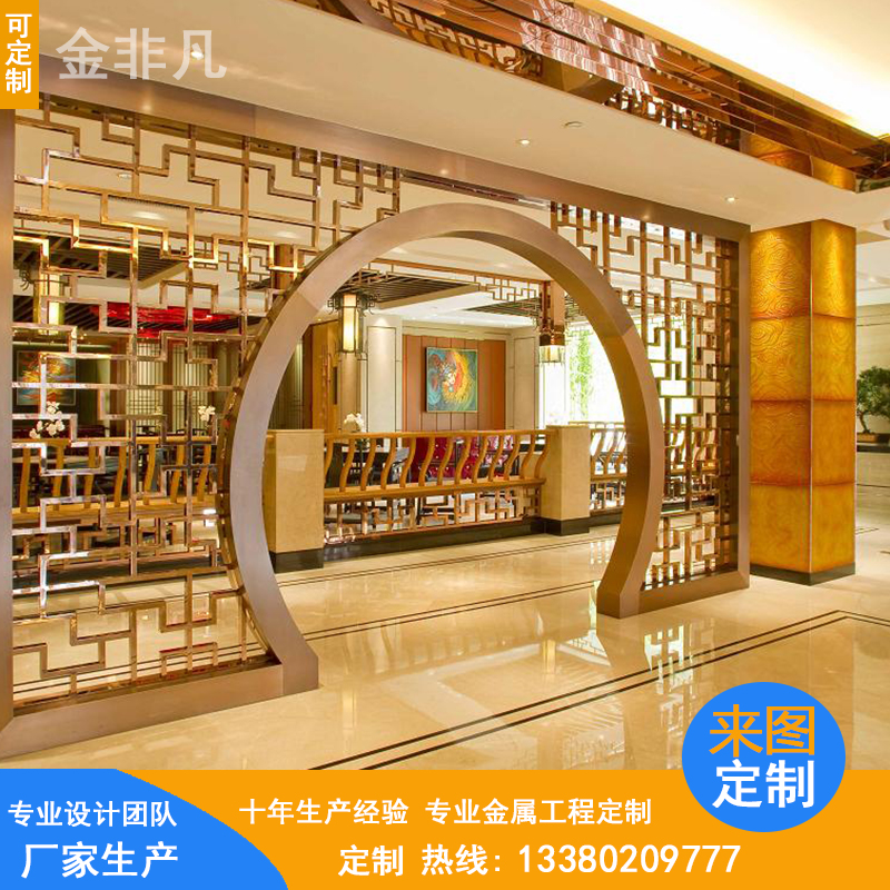 鏡面鈦金不銹鋼屏風(fēng)隔斷圖片