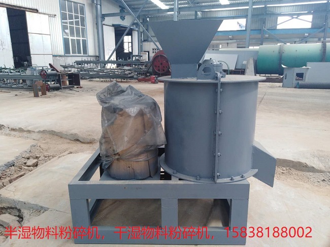 干濕物料粉碎機 半濕物料粉碎機效果 有機肥設備
