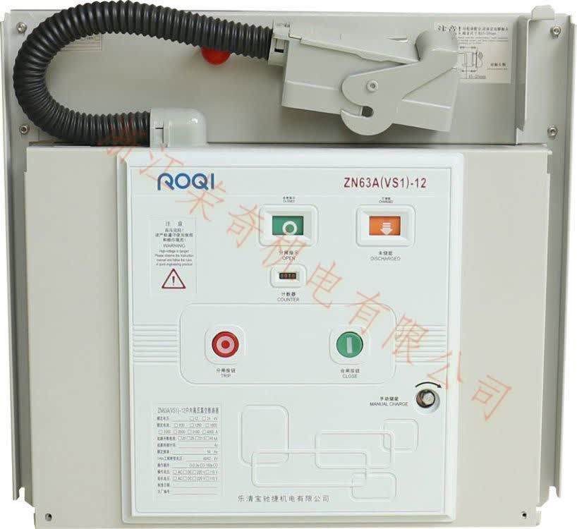 VS1真空高压断路器机构