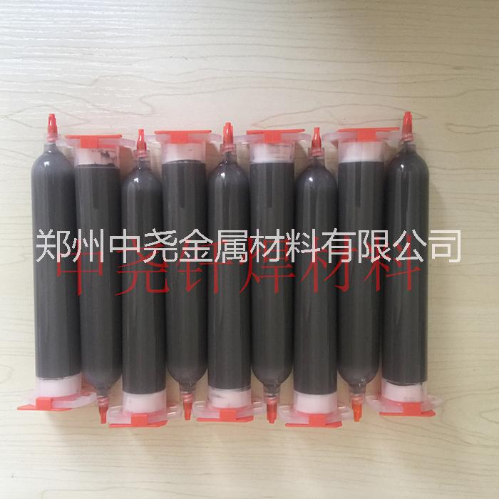 常溫銅磷錫鎳焊膏圖片/常溫銅磷錫鎳焊膏樣板圖 (3)