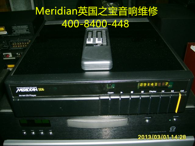 英國(guó)之寶音響維修