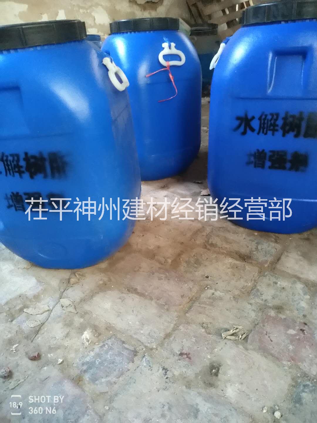 硫氧镁水泥改性剂