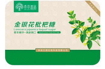 無(wú)糖潤(rùn)喉糖代加工，出貨及時(shí)有保障圖片