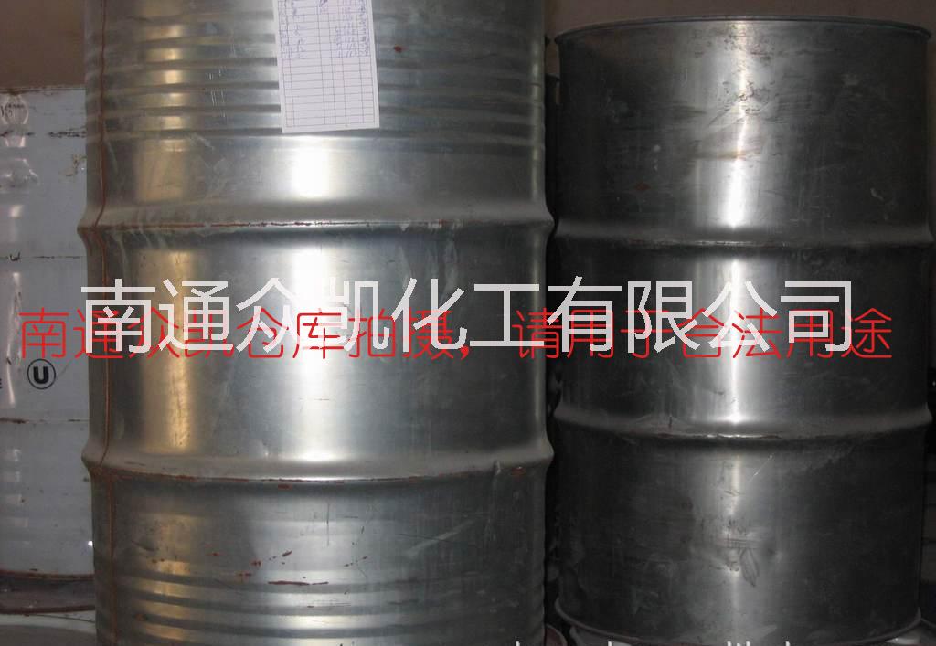 南通Toluene供應(yīng) 現(xiàn)貨銷售圖片