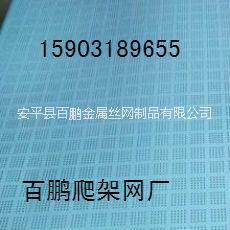 衡水市金属圆孔爬架网片厂家金属圆孔爬架网片 河北安平工厂定做冲孔钢网爬架网片 工地安全防护钢爬架网 建筑爬架网片